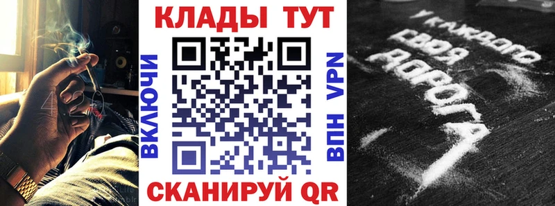 Где купить наркотики Кувандык Псилоцибиновые грибы  МЕФ  ЭКСТАЗИ  Alpha-PVP  Бошки Шишки 