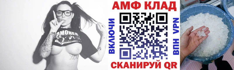 МЕГА ссылка  Кувандык  АМФЕТАМИН 97%  даркнет сайт 