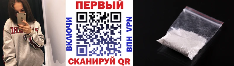 АМФЕТАМИН 98% Кувандык