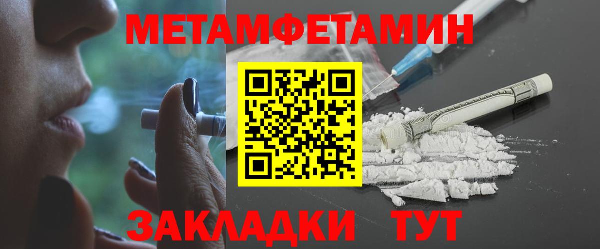 Гашик  Вход с VPN  Кислота  Кувандык  Бошки Шишки  Меф  Кокаин  Кодеин 