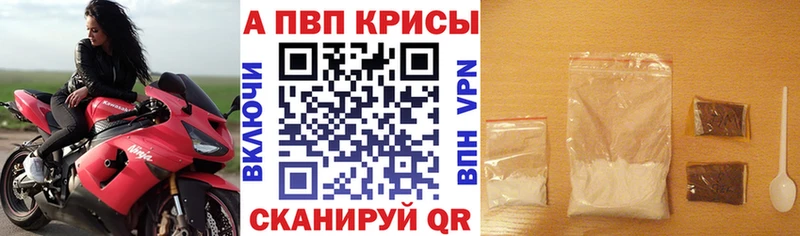 А ПВП Соль  Кувандык 