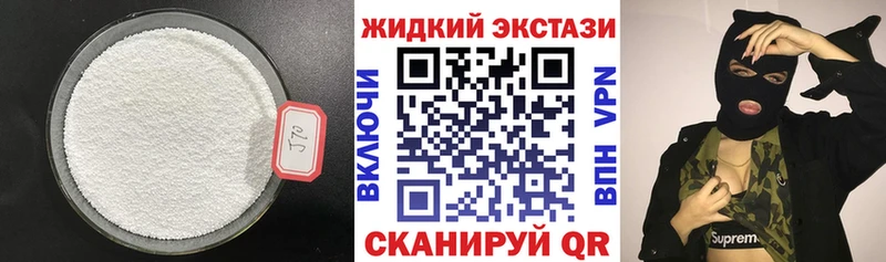 БУТИРАТ 1.4BDO  что такое наркотик  Кувандык 