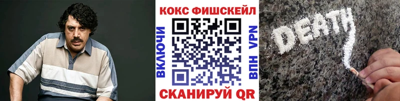 COCAIN Columbia Кувандык