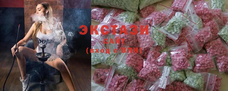 Экстази MDMA  ссылка на мегу зеркало  Кувандык  закладки 