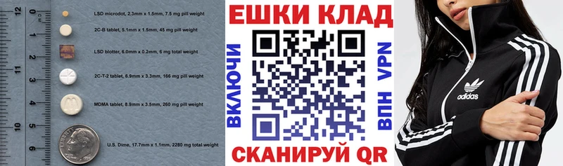 Ecstasy Дубай  наркошоп  Кувандык 