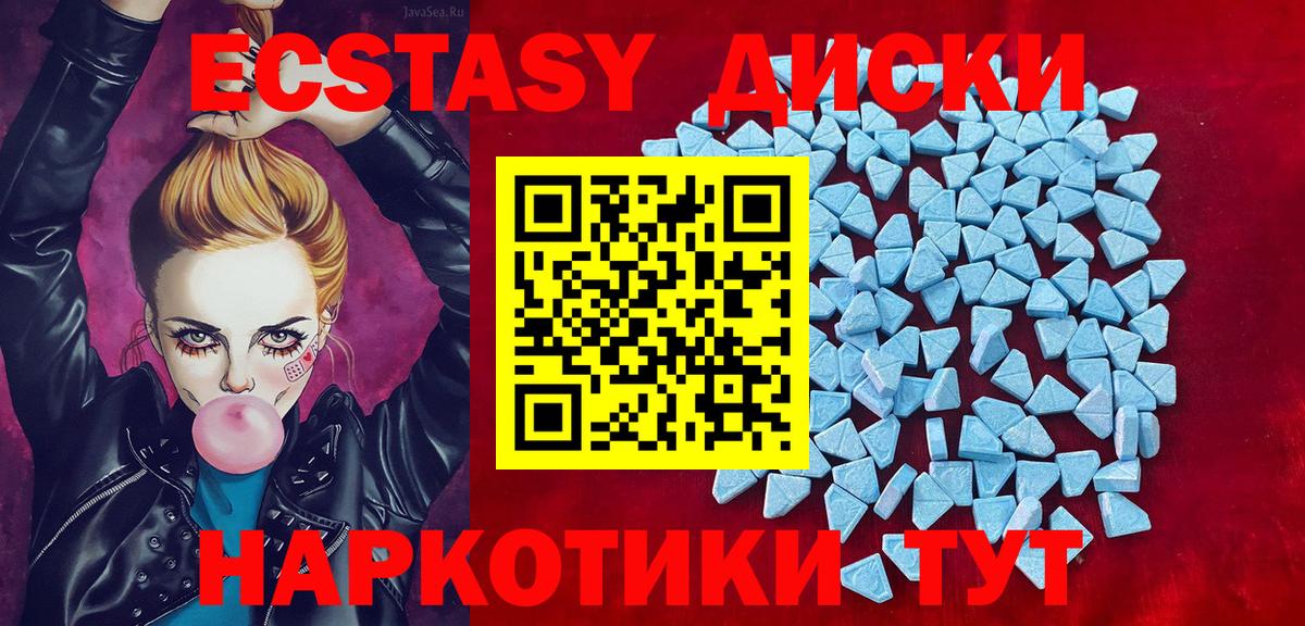 ЭКСТАЗИ бентли  Вход с VPN  ЭКСТАЗИ  продажа наркотиков  Кувандык 