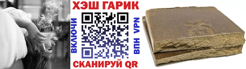 Гашиш хэш  Кувандык 