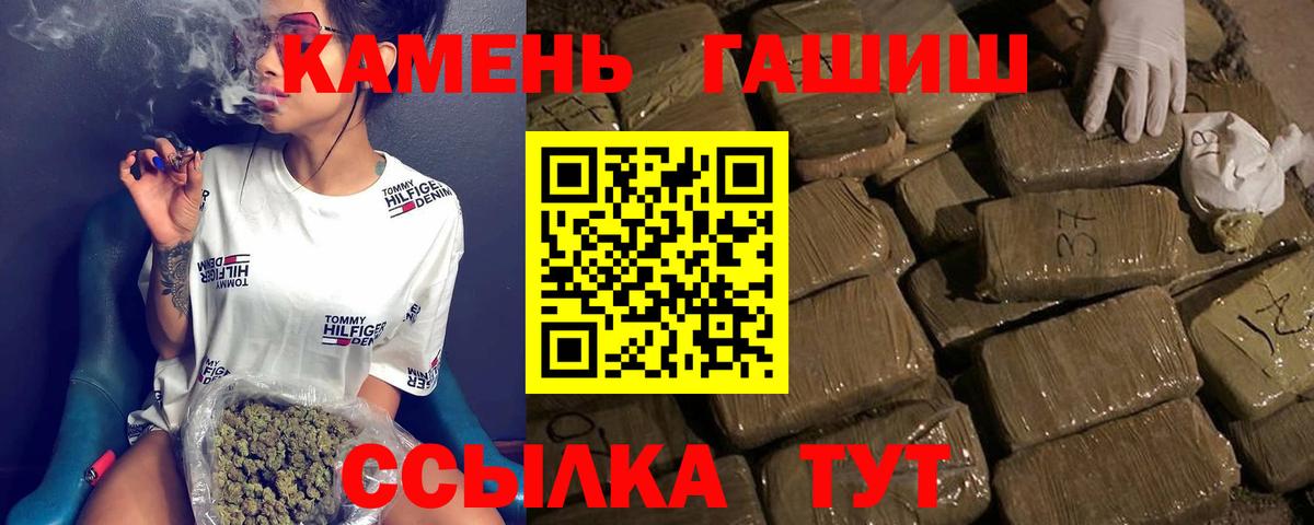 Кувандык  ГАШИШ Ice-O-Lator  Гашиш  ГАШИШ Изолятор  наркота  Вход с VPN 