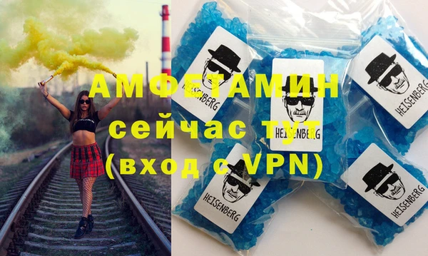 стафф Нязепетровск