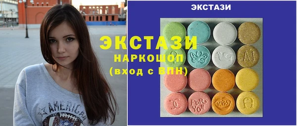 стафф Нязепетровск
