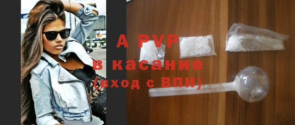 стафф Нязепетровск