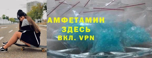стафф Нязепетровск