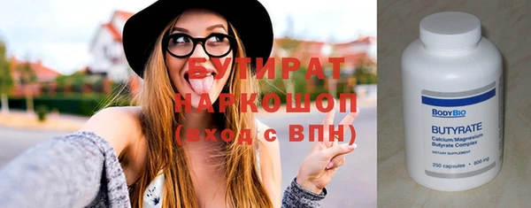 MESCALINE Нягань