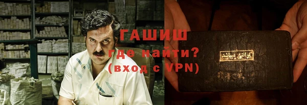 молекула духа Няндома