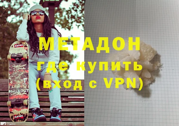 стафф Нязепетровск