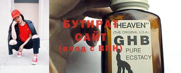 MESCALINE Нягань