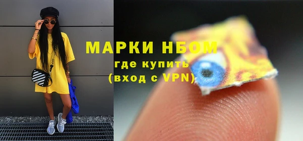 MESCALINE Нягань