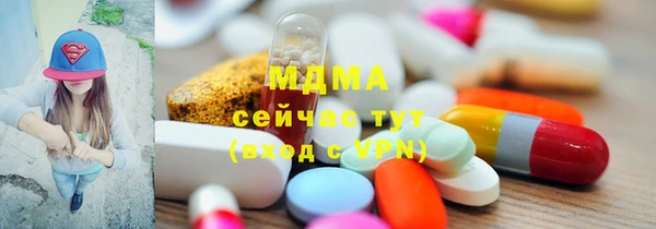 MESCALINE Нягань