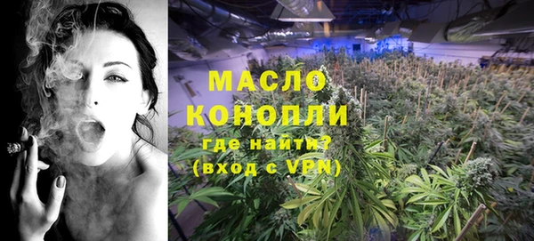 стафф Нязепетровск