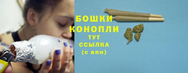 стафф Нязепетровск