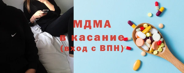 стафф Нязепетровск