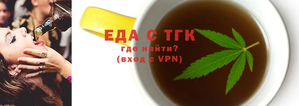 прущая мука Верхний Тагил