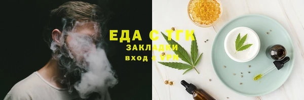 MESCALINE Нягань