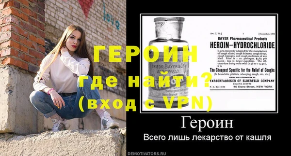 молекула духа Няндома