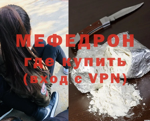 стафф Нязепетровск
