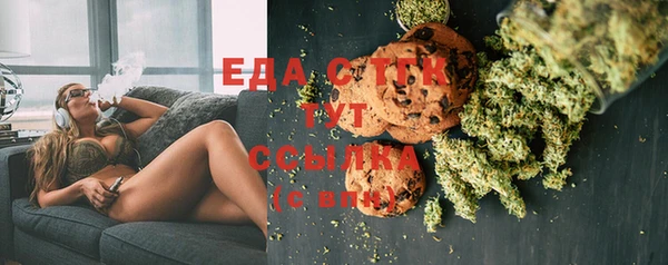 MESCALINE Нягань