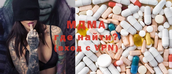 молекула духа Няндома
