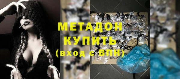 молекула духа Няндома