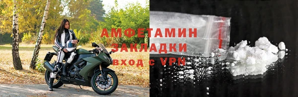стафф Нязепетровск