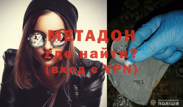 молекула духа Няндома