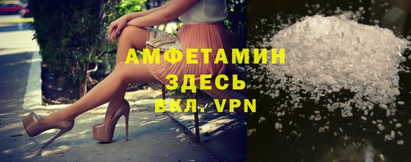стафф Нязепетровск