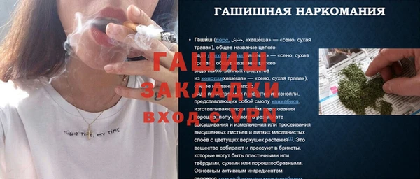 MESCALINE Нягань
