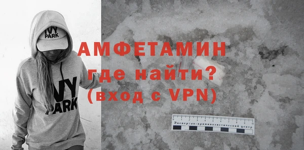 эйфоретик Новозыбков