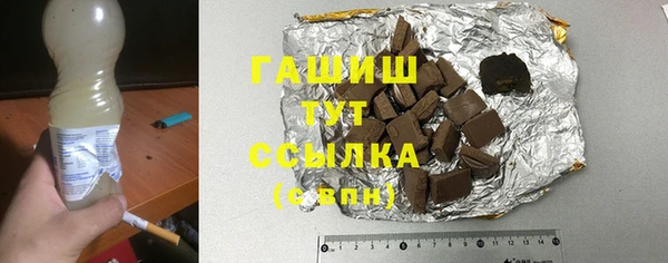 крисы Новокубанск