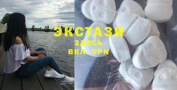стафф Нязепетровск