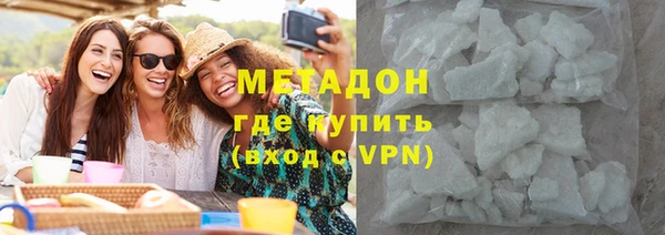 стафф Нязепетровск