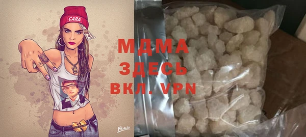 стафф Нязепетровск