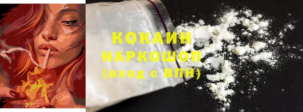 стафф Нязепетровск