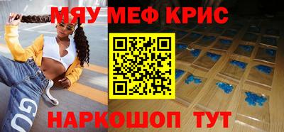 MDMA Камышлов