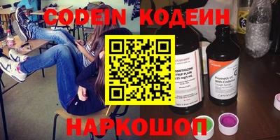не бодяженный Канаш