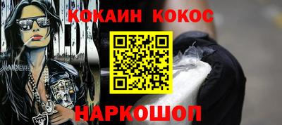 метамфетамин Берёзовский