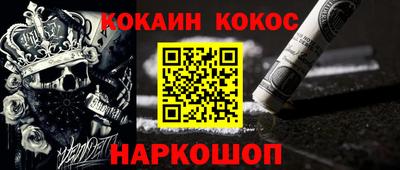 Альфа ПВП Беслан