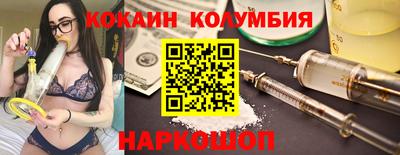 метамфетамин Берёзовский