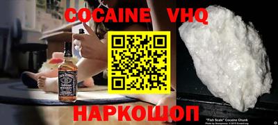 соль курить ск Малгобек