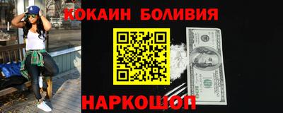 ПСИЛОЦИБИНОВЫЕ ГРИБЫ Бийск