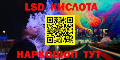 MDMA Камышлов